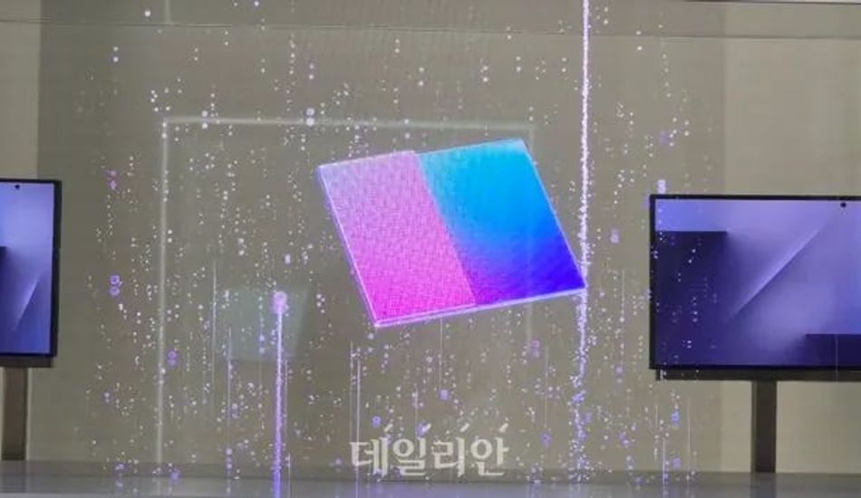 Samsung Galaxy Z TriFold